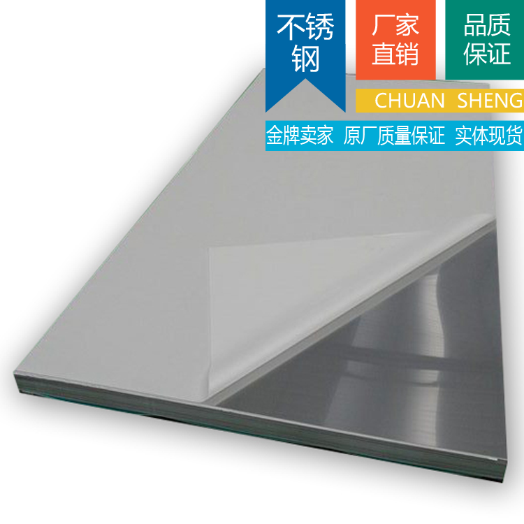 SUS329J3L不銹鋼