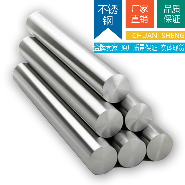 SUS329J4L不銹鋼